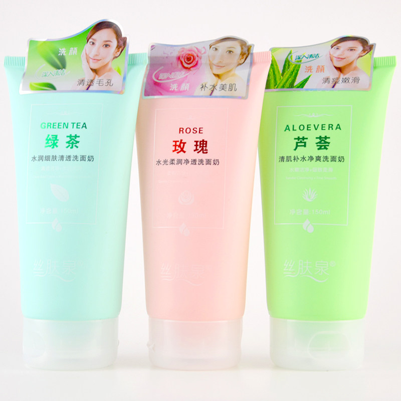 丝肤泉芦荟清肌洗面奶补水保湿水润深层清洁玫瑰洁面乳女绿茶洗脸