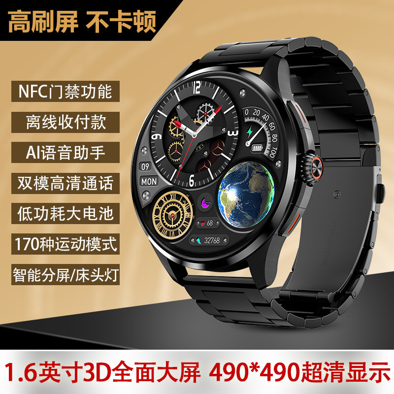 高清大屏离线支付NFC门禁