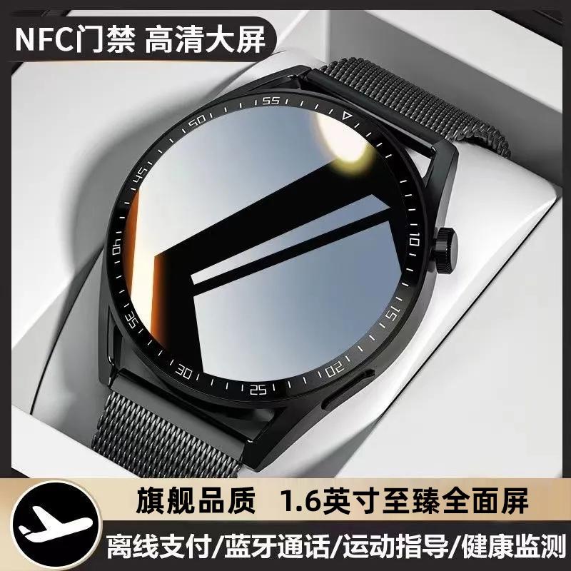 【顶配版pro】华强北DT3 无线充通话智能手表适用iOS 安卓