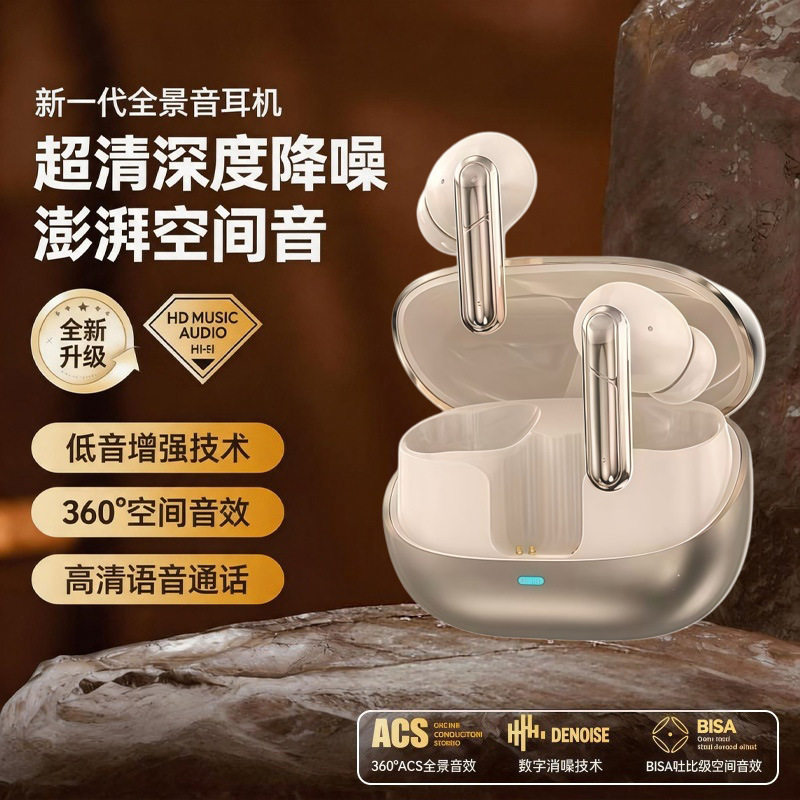短柄无线蓝牙耳机入耳式高音质续航被动降噪跑步游戏低延迟FD1-9