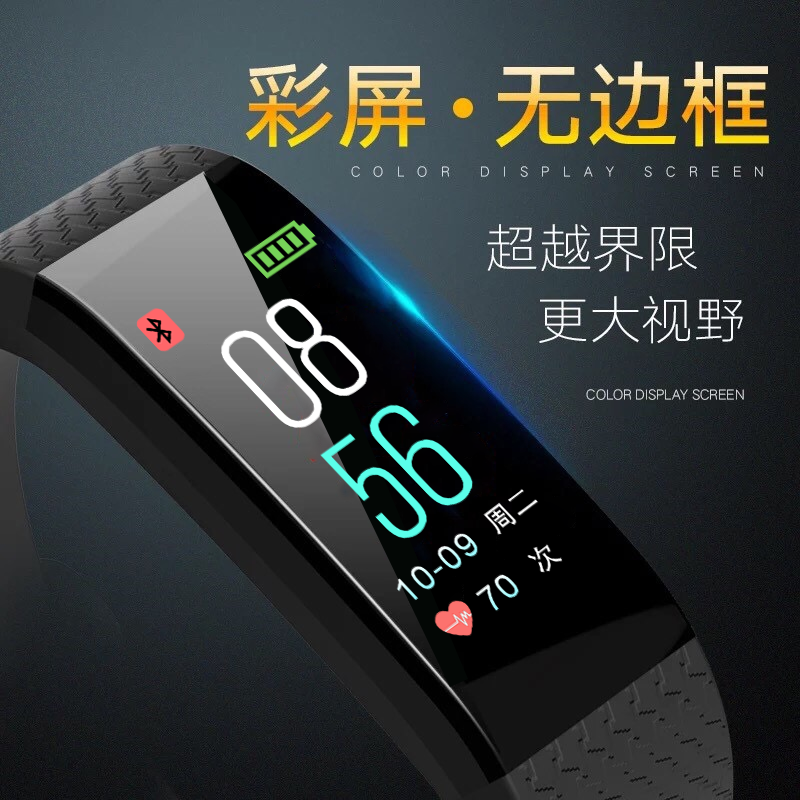 智能手环男女血压心率睡眠彩屏运动手环手表记计步器多功能通用