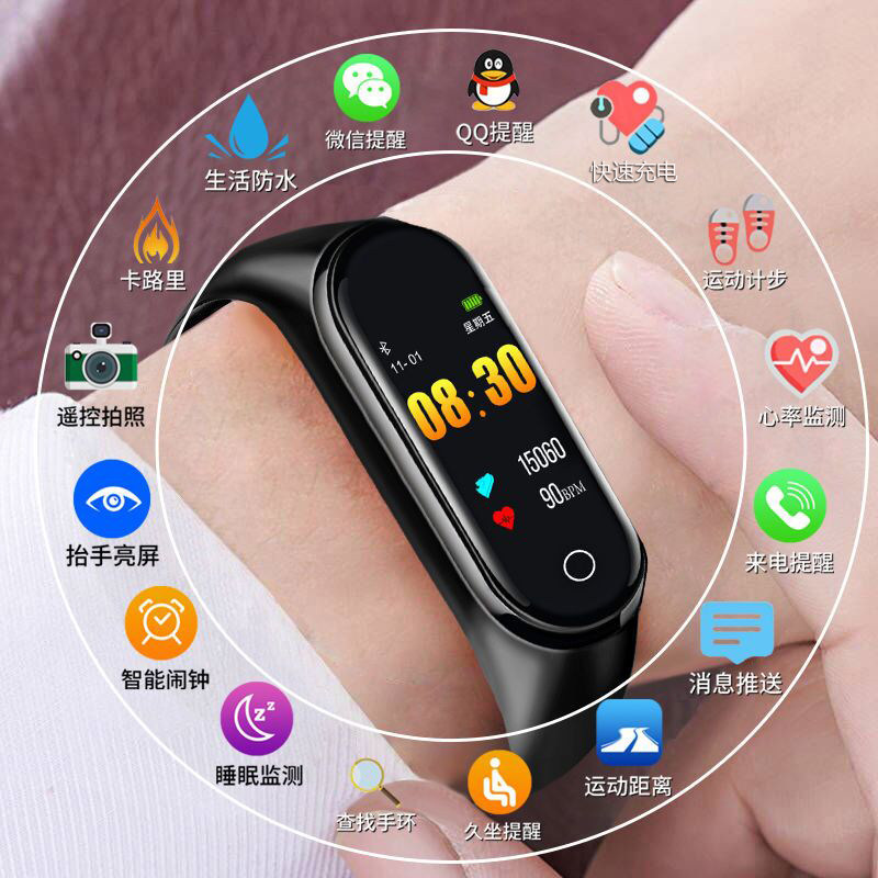 彩屏智能手环测心率血压运动计步手表消息来电短信提醒睡眠步数