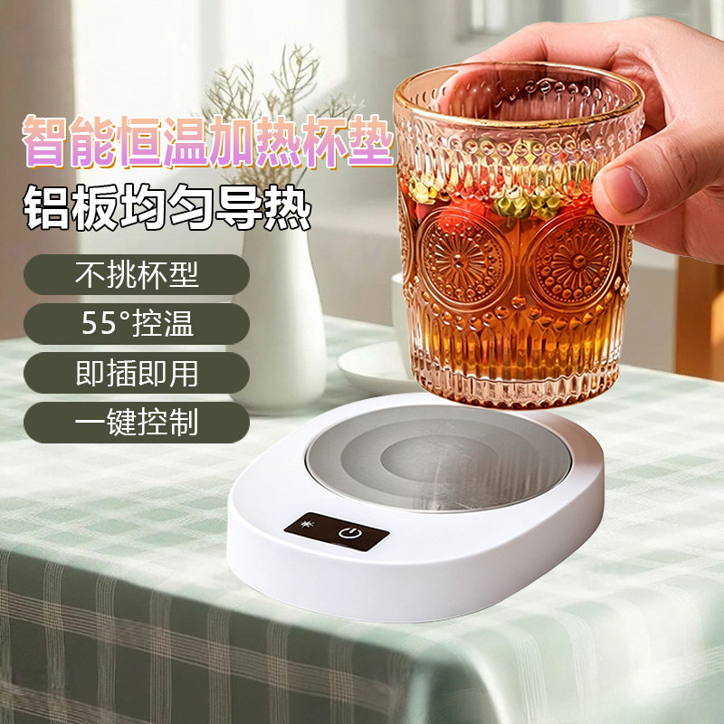 均匀持续智能恒温杯垫办公室热咖啡牛奶防滑底座加热保温杯垫NB8