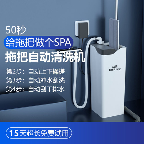 全自动上下水电动清洗拖把洗拖机