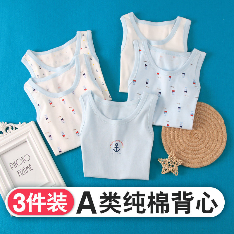Boy vest pure cotton Nursing belly CUHK The little boy camisole Underwear baby Close Hurdle children vestin the Children/Baby/Family fitted , Vest harness  category - from Buy2taobao.com to provide professional Taobao agent buy service
