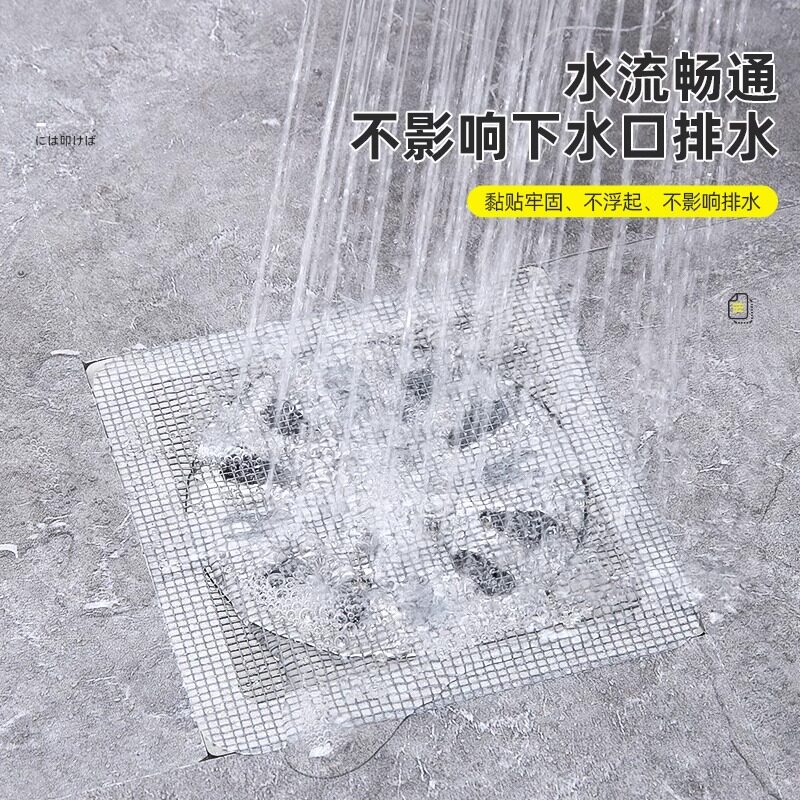 头发过滤网浴室一次性防虫地漏贴下水道毛发拦发网家用厨房卫生间