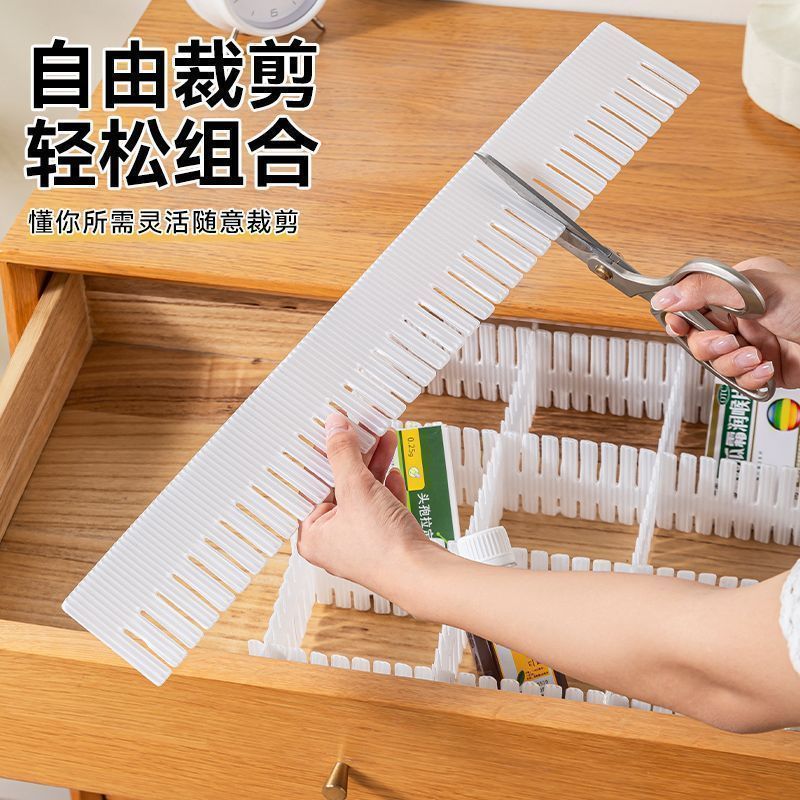 抽屉收纳分隔板片塑料分割板隔断