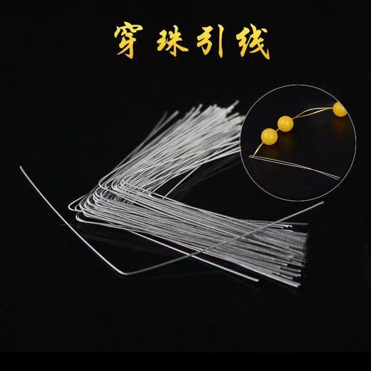 软线细钢丝线DIY串珠线引线首饰品绕线定型穿珍珠手链项链专用线