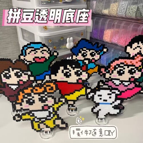 透明亚克力底座立牌夹20mm拼豆夹卡牌固定夹展示架立式桌游diy