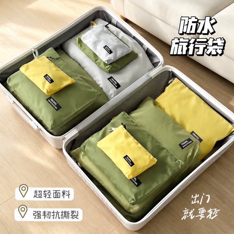 旅行出差便携洗漱包大容量收纳袋