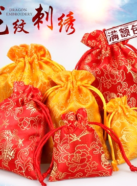 复古锦缎龙纹抽绳铜钱收纳袋