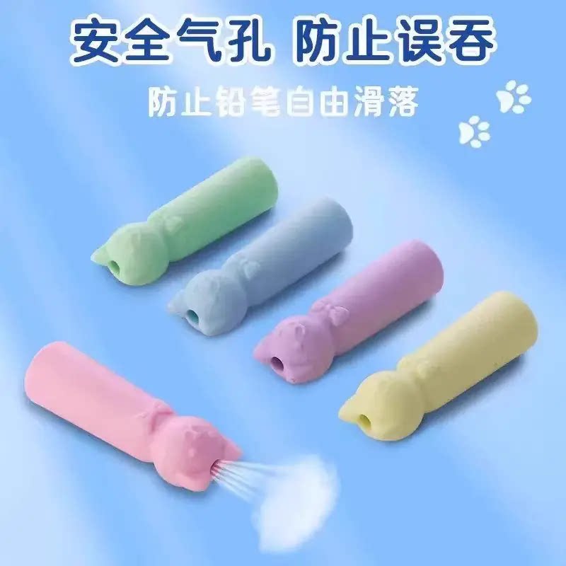 卡通小猫铅笔套小学生保护套