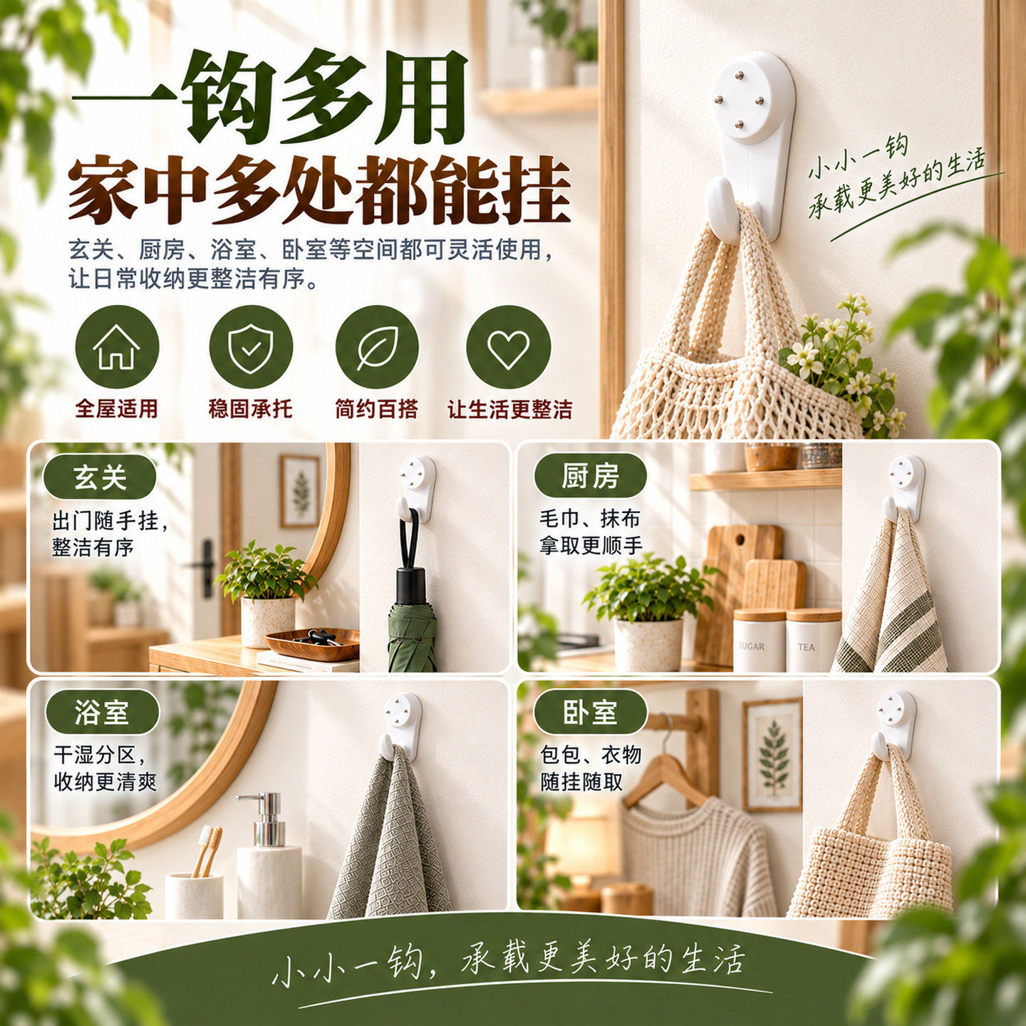 相框无痕钉强力挂钩墙上照片钉婚纱照画隐形钉子壁挂墙钉钩免打孔