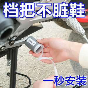 摩托车挂挡套挂换挡防赃鞋硅胶自缩机车骑行装备机车保护套通用款