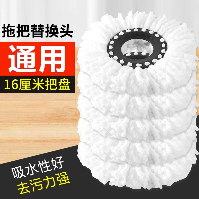 通用加厚墩布头拓扑配件拖把头