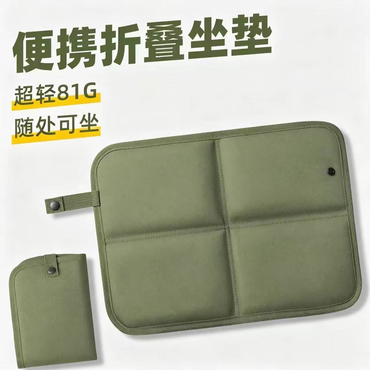 户外折叠坐垫特厚防潮防水便携垫