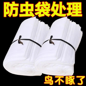 果蔬南瓜套袋防虫袋专用网袋无纺布袋子西瓜冬瓜柚子水果蔬果网套