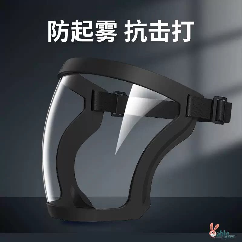 防护面罩全脸防护高清高透明防雾头罩防灰尘防风沙不起雾油烟面具