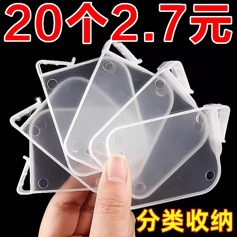 可调节冰箱分隔夹小分隔板侧门置物分割片分格夹子隔层卡扣加厚