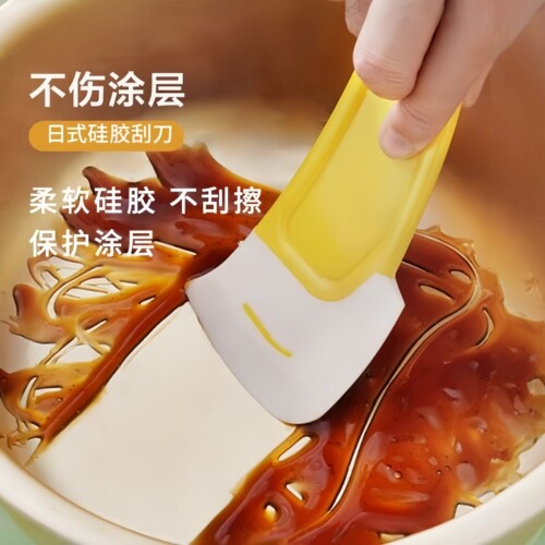软硅胶锅底刮刀不伤锅