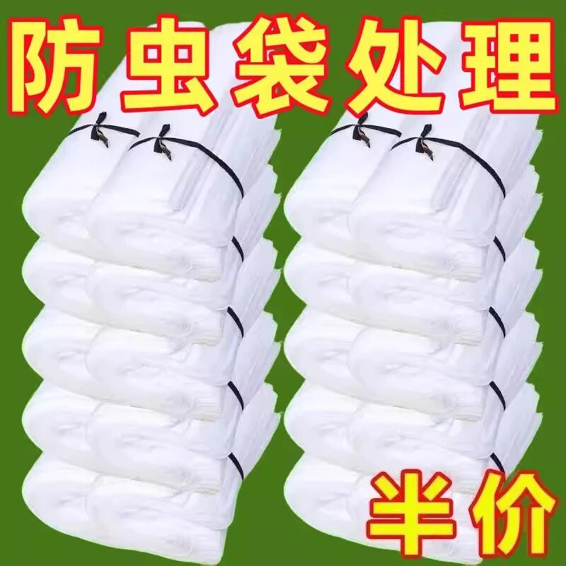 水果套袋防鸟无纺布瓜果防虫专用袋无花果枇杷葡萄桃子果蔬收纳袋