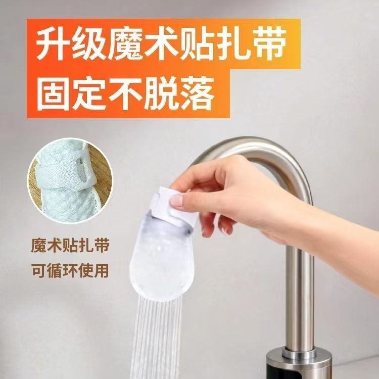 冷热水龙头过滤棉袋 自来水山泉水通用 铁锈杂质前置过卫生间家用
