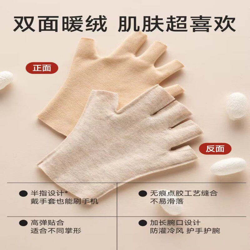 新款防晒防寒办公手套女分指冬季德绒保暖专用半指触摸屏学生骑车