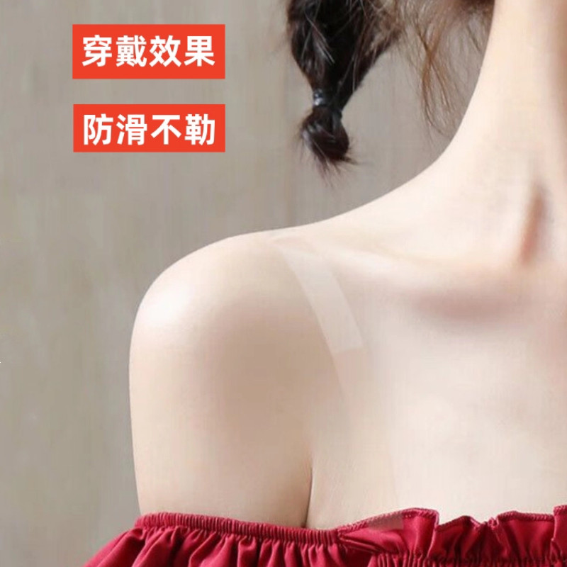 肩带透明隐形防滑无痕内衣肩带裙子抹胸内衣带防滑不磨肩内衣带子