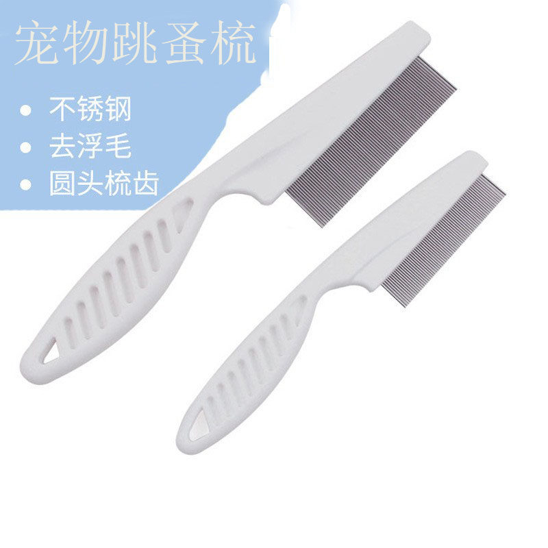 狗猫通用圆头针梳一键除毛打结