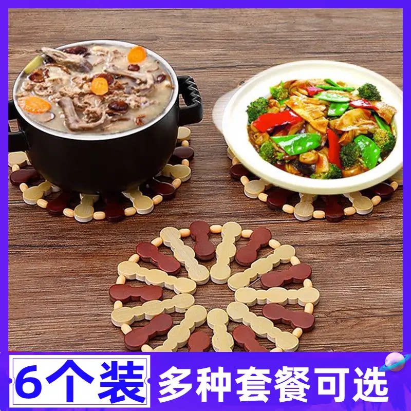 竹制隔热垫家用防烫耐热餐桌垫创意菜垫子餐垫碗垫杯垫盘子垫锅垫