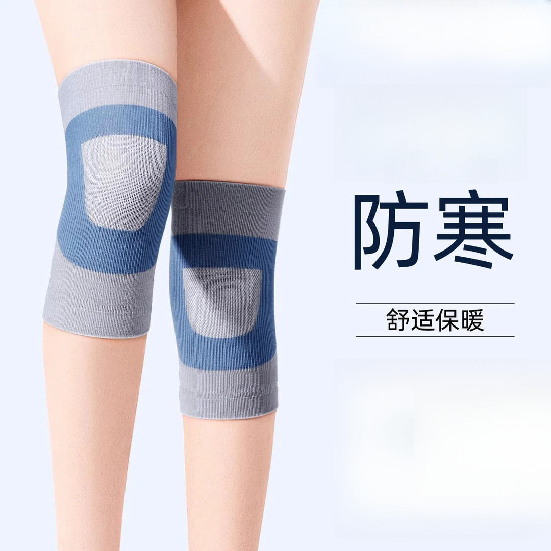 护膝盖薄款防滑男女士关节老人夏季空调房防寒保暖无痕隐形护腿套