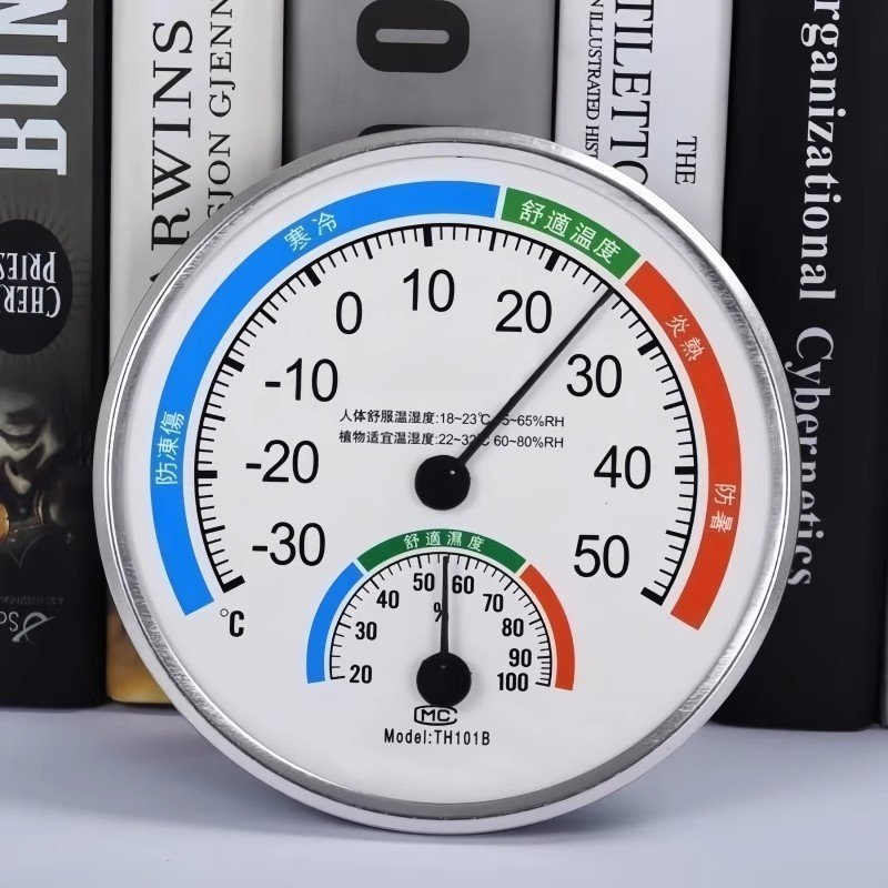 高精度温度计温湿度计室内家用精准壁挂式室温计干湿度计温湿度表