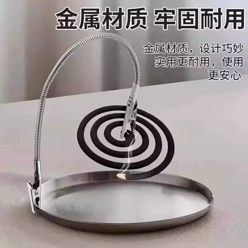 双头鳄鱼蚊香夹子两头夹蚊香盘托304不锈钢多功能可弯曲神器