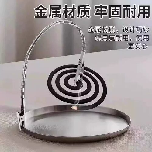 双头鳄鱼蚊香夹子两头夹蚊香盘托304不锈钢多功能可弯曲神器