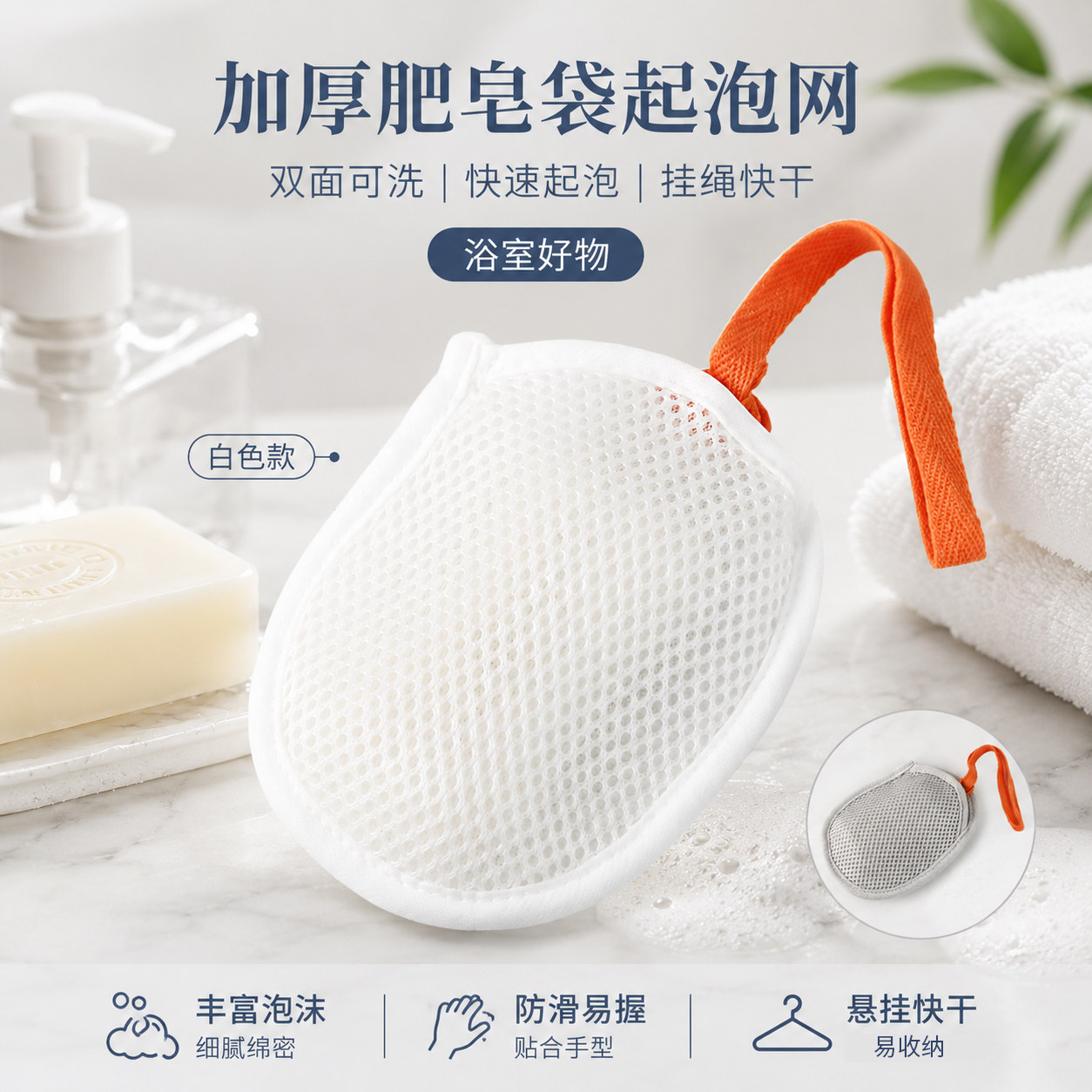 起泡网小泡沫网手工皂打泡网洗脸洁面脸部香皂洗面奶发泡网皂网袋