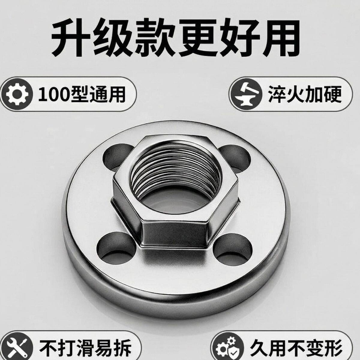 角磨机压板压盖100型手磨机压片上下夹板角膜机六角改装压板配件