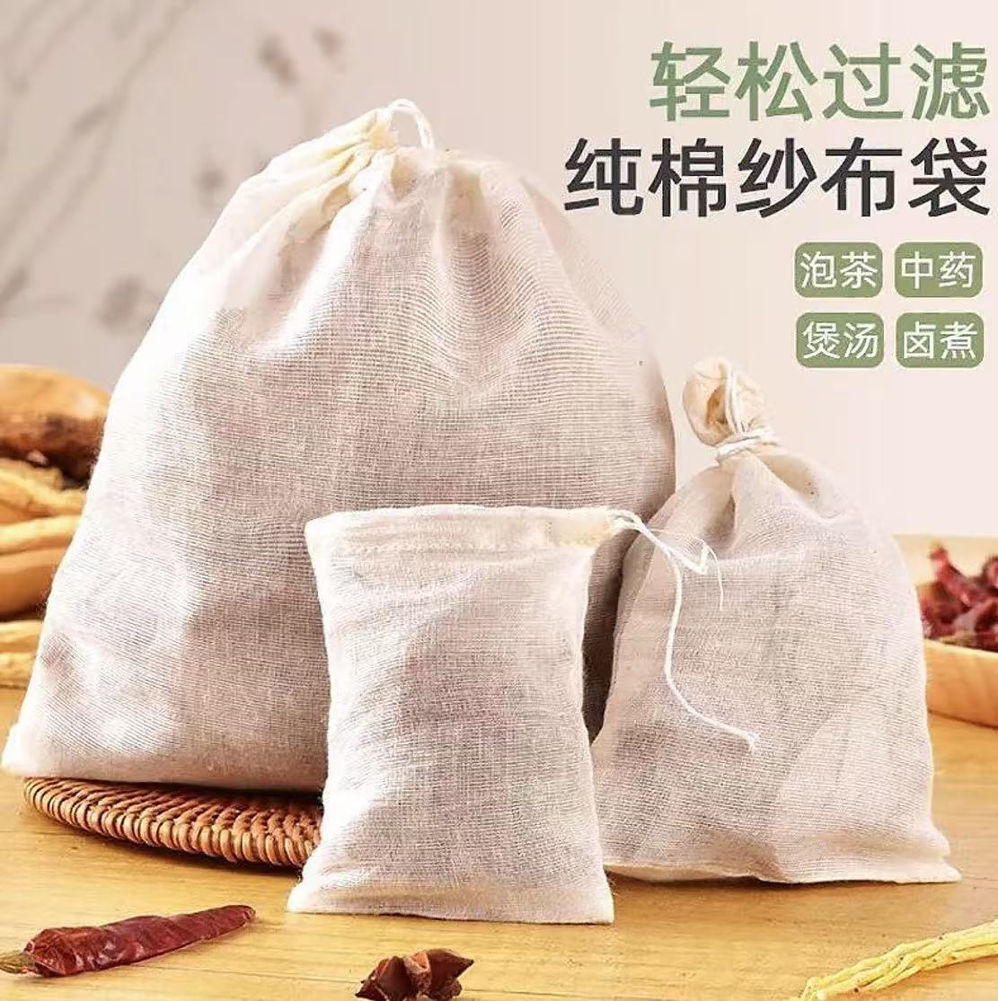 纯棉纱布袋香料卤料调料包