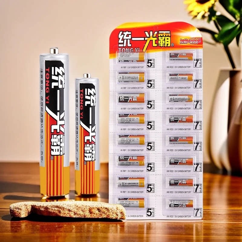 5号电池7号1.5V干电池电视空调遥控器家用碳性电池稳定耐用大容量