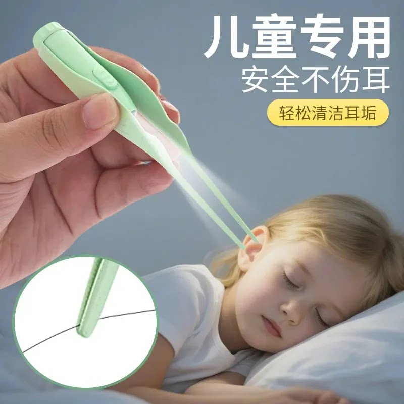 掏耳神器挖耳勺发光带灯儿童