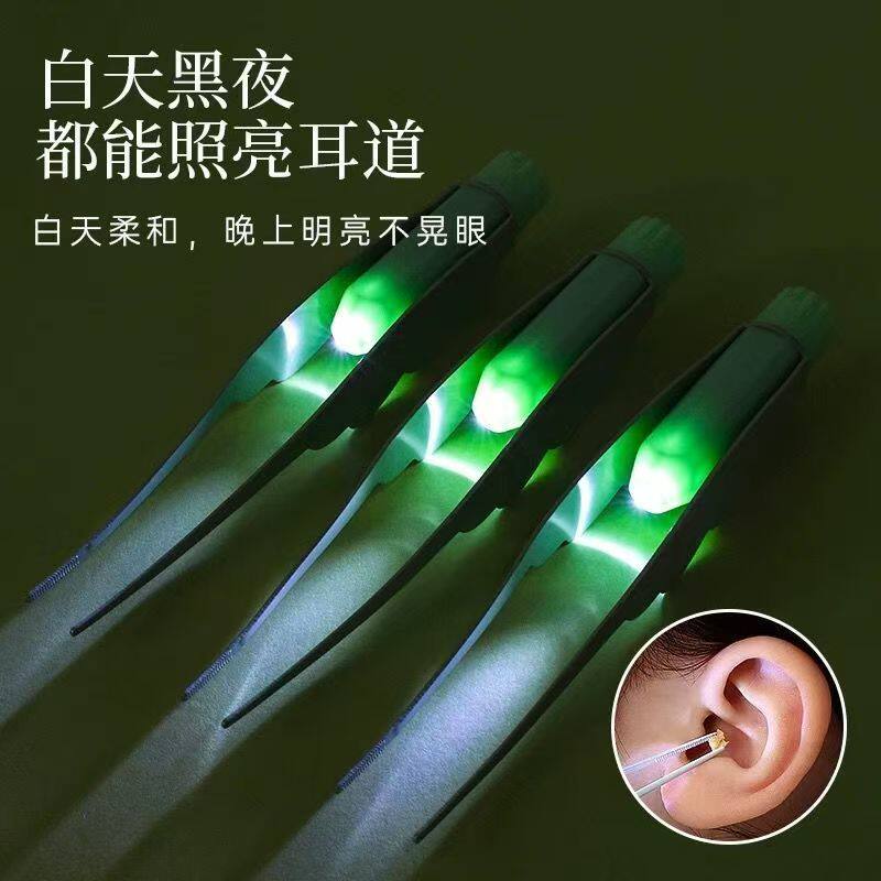 儿童婴儿掏耳神器带灯镊子夹子可视发光挖耳勺镊成人可视专用耳镊
