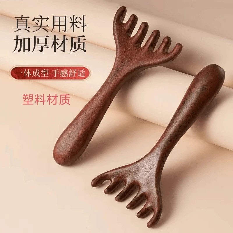 天然檀木鹿角六爪头皮头部经络按摩梳家用梳头按摩器多功能小梳子