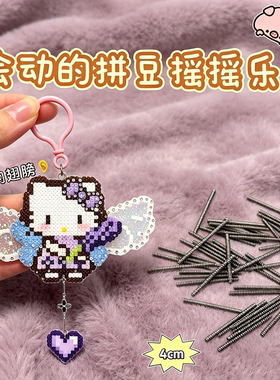 diy手工弹簧配件双面创意照片粘土制作创意公仔汽车摇摆压缩弹簧