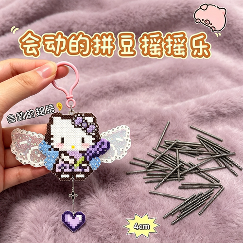 diy手工弹簧配件双面创意照片粘土制作创意公仔汽车摇摆压缩弹簧