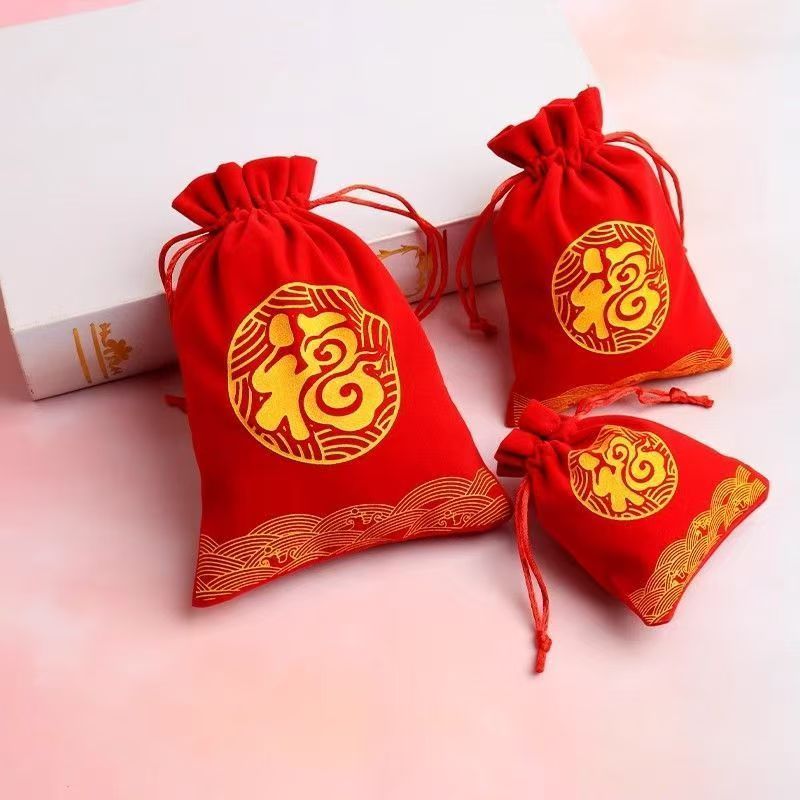 红色绒布袋金边金口首饰文玩袋抽绳束口袋礼品珠宝饰品包装袋黑色