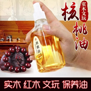 核桃油红木保养油专用实木文玩擦家具护理防裂上光地板精油打蜡