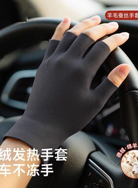 自发热德绒半指手套男女秋冬季保暖防寒学生写字办公漏手指头打字