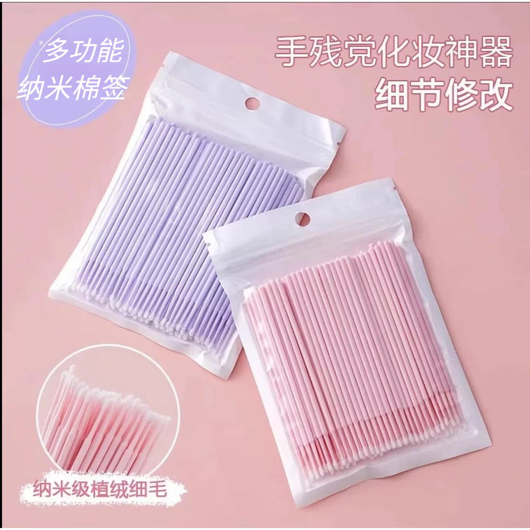 擦眼线擦油脂专用纳米化妆细头小头美睫卸睫毛清洁棒纹绣专用棉签
