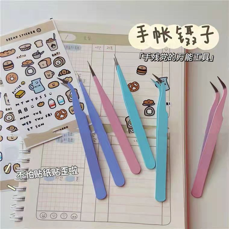 ins风DIY马卡龙手账专用镊子手工贴纸工具做手账的咕卡捏子小夹子