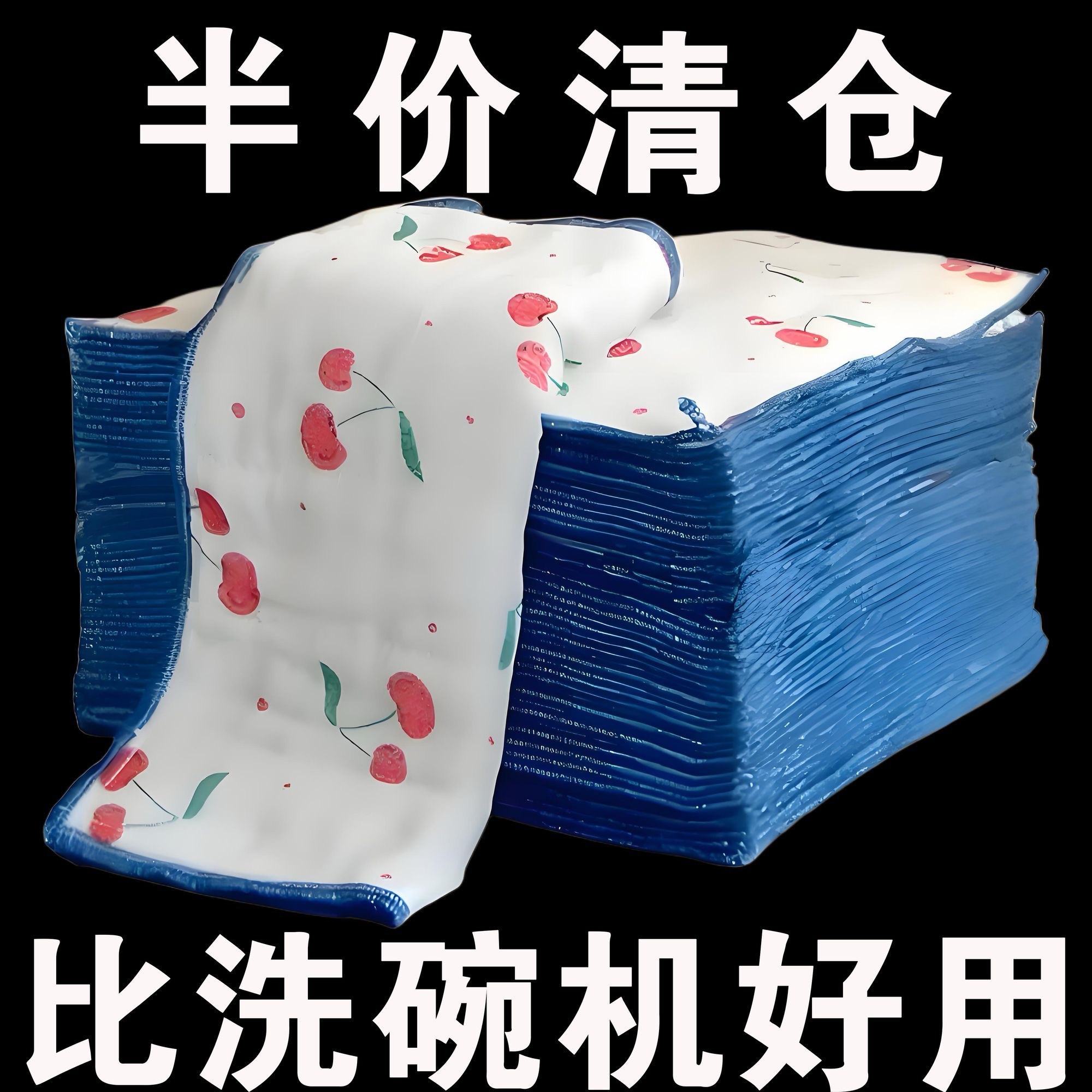 家用印花抹布厨房专用洗碗布不沾油抹布专用吸水不掉毛擦桌清洁巾