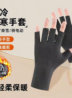 新款半指手套德绒半指口袋设计加绒保暖可放暖贴学生写字防冻伤手